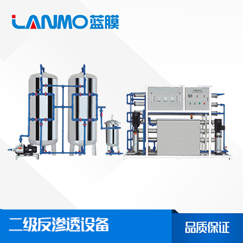 二级反渗透设备可以用来生产直饮水吗？