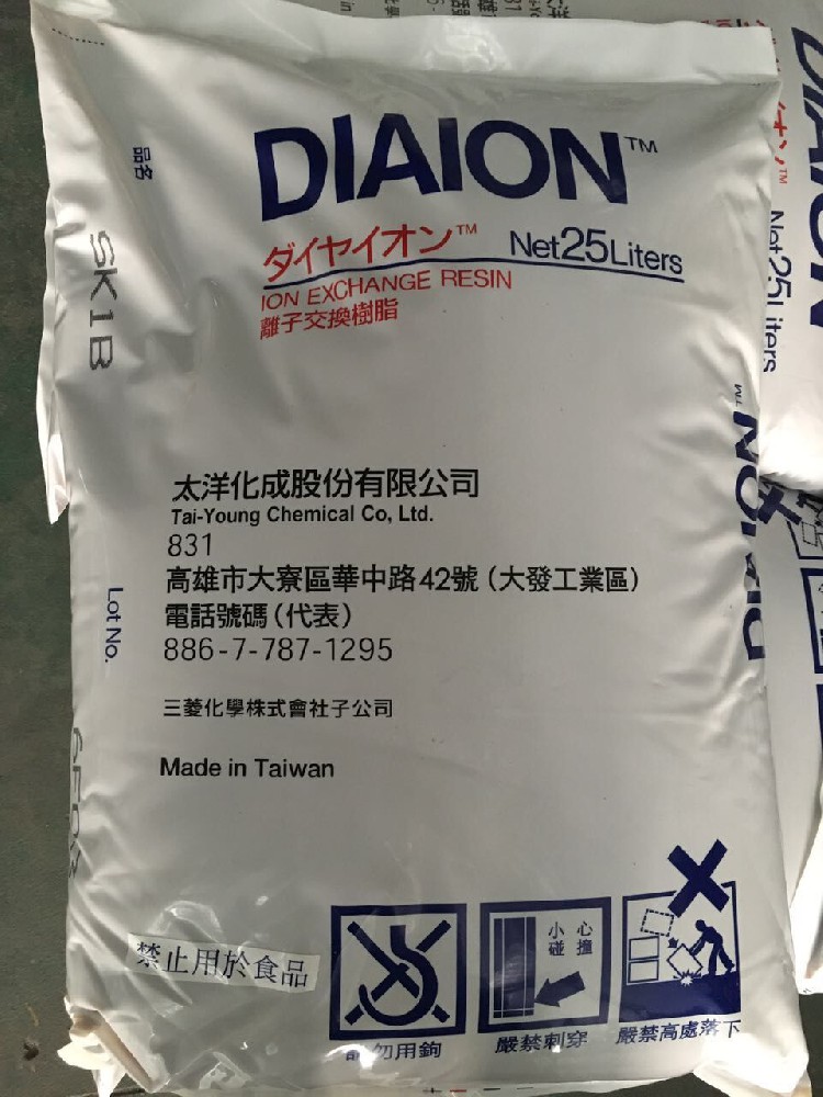 三菱SK1B软化树脂原装进口在哪有？价格是多少