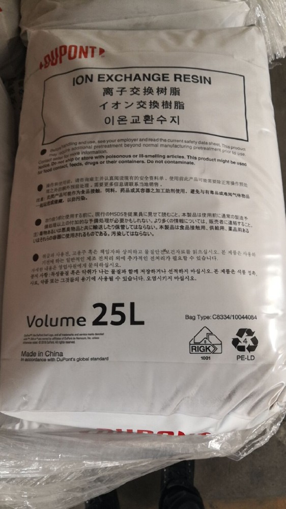 食品级的杜邦软化树脂有毒吗