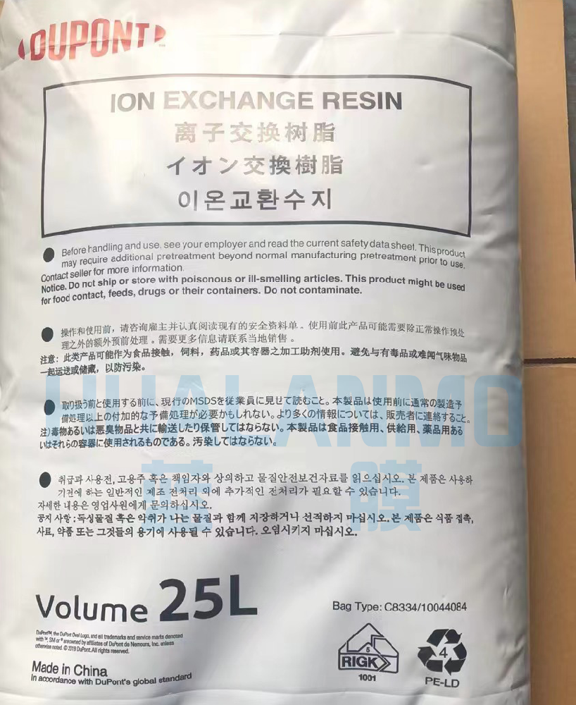 杜邦IRC100 NA树脂回收率高吗？