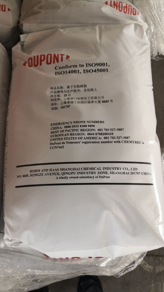 杜邦IRC100 NA树脂含水量高吗？