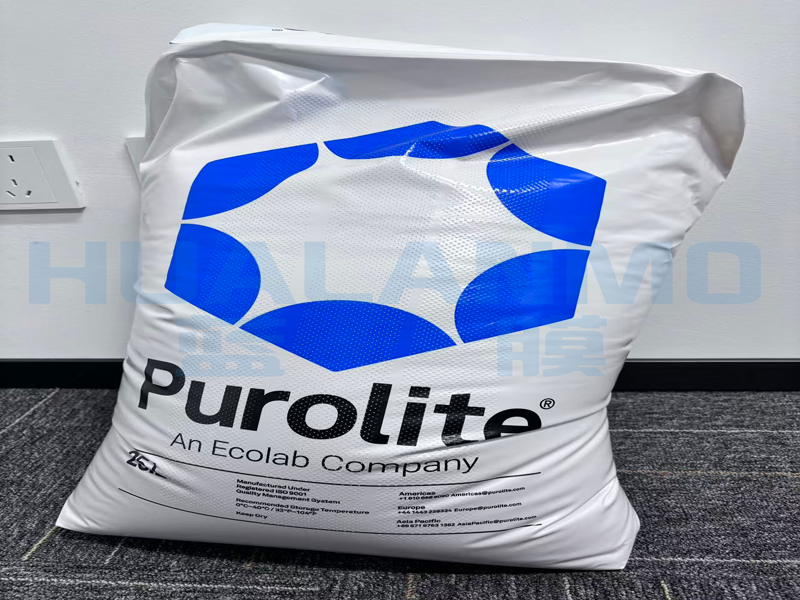 1769155308171290.png 漂莱特树脂.png