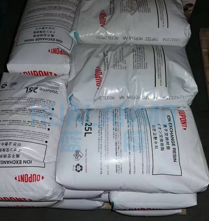 1772094594886656.png 杜邦树脂.png