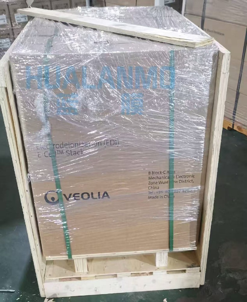 1775789696566834.jpg 威立雅EDI模块.jpg