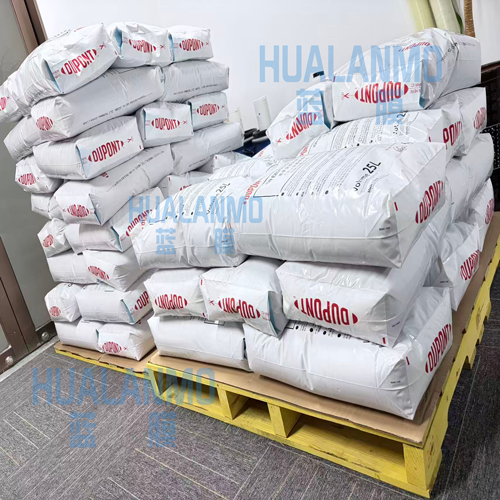 1776069556100725.png 杜邦树脂.png