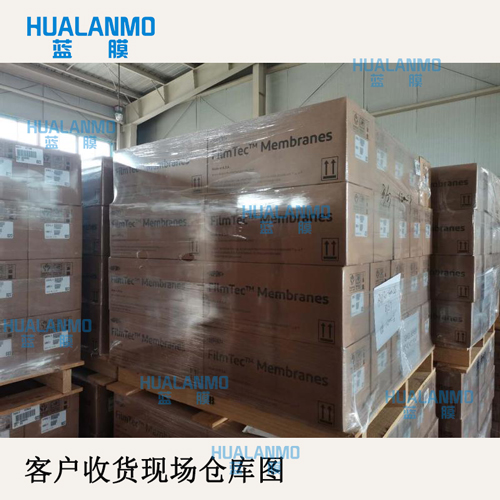 美国陶氏杜邦SFP-2880超滤膜在中国有生产基地吗？