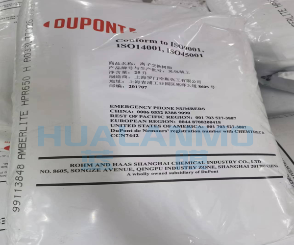 蓝膜水处理经销商有电厂树脂销售！