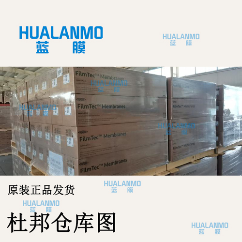 1785745690147635.jpg 杜邦滤膜包装图-(6).jpg