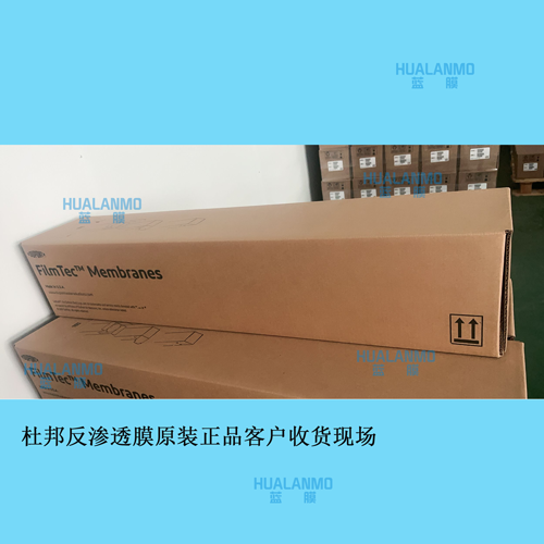 陶氏杜邦IntegraTec™ MB 80超滤组件病毒去除率高吗？