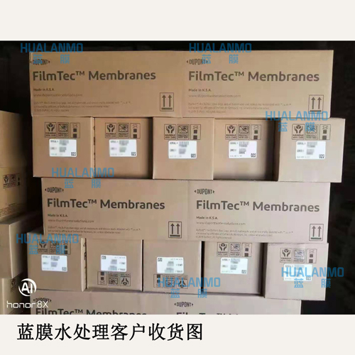 1786092118154409.jpg 杜邦滤膜包装图-(7).jpg