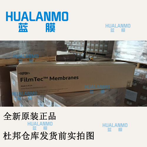 杜邦高脱盐RO膜在封测行业使用需频繁更换吗？