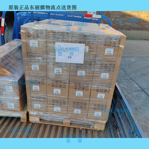 东丽反渗透膜3.png