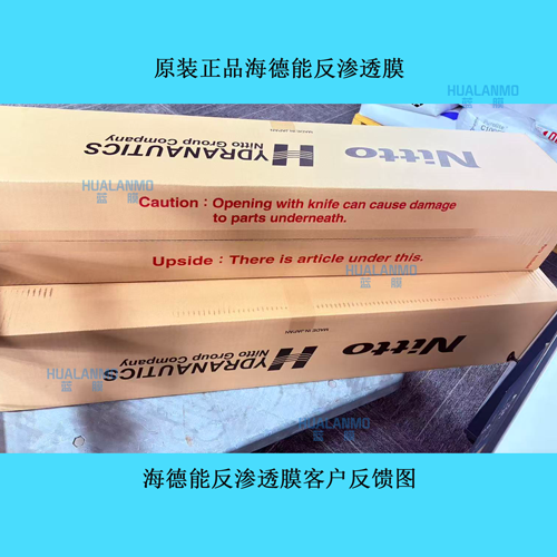 水处理项目中双级RO系统可用海德能ESPA2-LD膜元件？