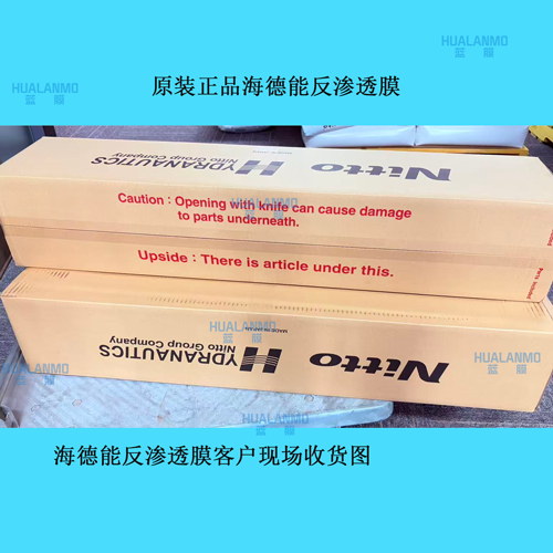 1789718785120657.png 海德能11.png