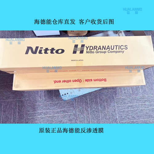 同进水条件，海德能LFC3-LD与 CPA 膜运行数据对比，压差差距明显