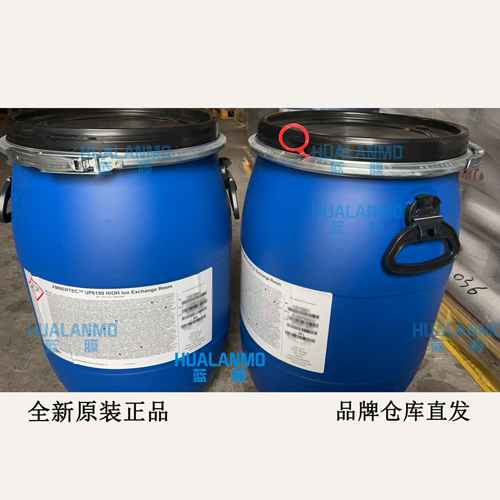 1793433172150574.jpg 杜邦UP6150抛光树脂-(2).jpg